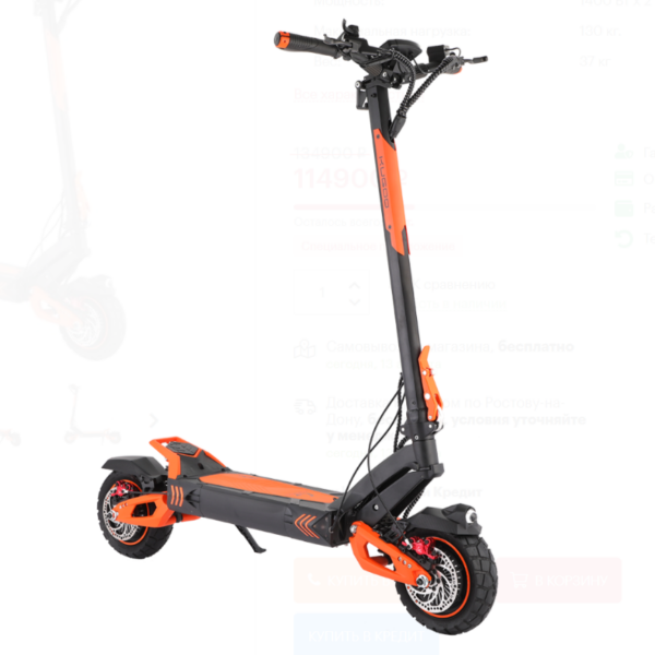 Электросамокат Kugoo F4 Pro